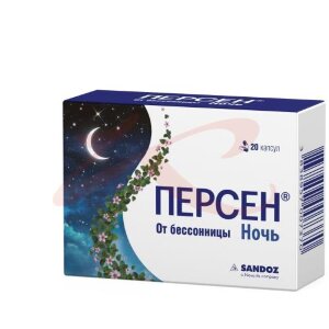 Изображение Персен ночь капсулы №20 Персен ночь капсулы №20. Фото