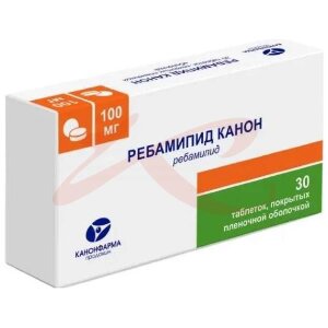 Ребамипид канон таблетки покрытые пленочной оболочкой 100мг №30. Фото