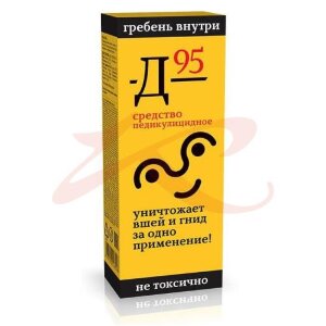 911 ваша служба спасения д-95 ср-во педикулезное 10мл №3 п/вшей и гнид. Фото