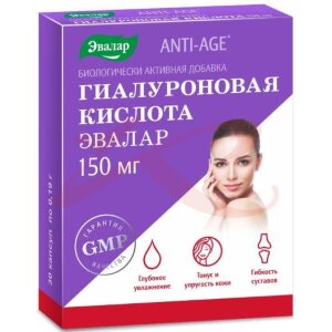 Эвалар анти-эйдж гиалуроновая к-та  капсулы 150мг №30 бад. Фото