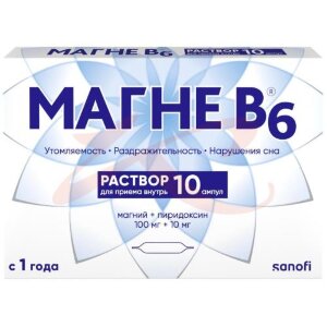 Магне b6 раствор для приема внутрь 10мл №10. Фото