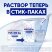 Магне b6 раствор для приема внутрь 10мл №10