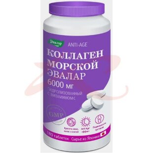 Эвалар анти-эйдж коллаген морской таблетки 6000мг №180. Фото