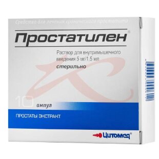 Простатилен раствор для внутримышечного введения 5мг/1,5мл 1,5мл №10. Фото
