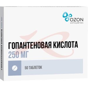 Гопантеновая кислота таблетки 250мг №50. Фото