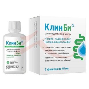 Клин би раствор для приема внутрь 45мл №2. Фото