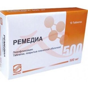 Ремедиа таблетки покрытые пленочной оболочкой 500мг №10. Фото