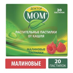 Доктор мом растительные от кашля пастилки №20 малиновые. Фото