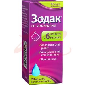 Зодак капли для приема внутрь 10мг/мл 20мл. Фото