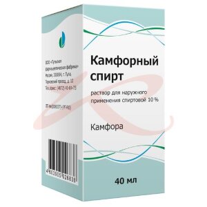 Камфорный спирт раствор для наружного применения спиртовой 10% 40мл. Фото