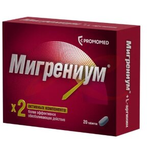Изображение Мигрениум таблетки покрытые пленочной оболочкой 65мг + 500мг №20 Мигрениум таблетки покрытые пленочной оболочкой 65мг + 500мг №20. Фото