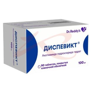 Диспевикт таблетки покрытые пленочной оболочкой 100мг №90. Фото