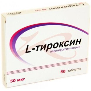 L-тироксин таблетки 50мкг №50. Фото