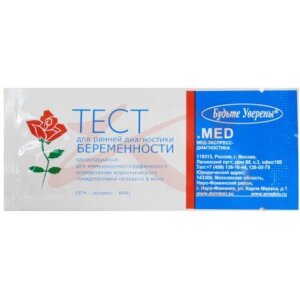Будьте уверены тест для определения беременности №1. Фото