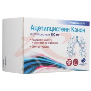 Ацетилцистеин канон гранулы для приготовления раствора для приема внутрь 200мг 3г №20. Фото