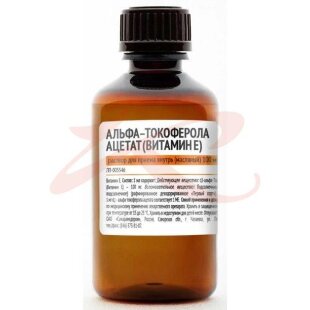 Альфа-токоферола ацетат (витамин е)  раствор для приема внутрь масляный 100мг/мл 20мл. Фото
