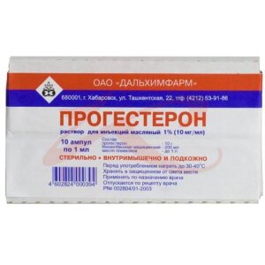 Прогестерон раствор для внутримышечного введения 10мг/мл 1мл №10. Фото
