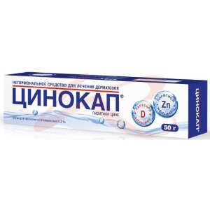 Изображение Цинокап крем для наружного применения 0,2% 50г Цинокап крем для наружного применения 0,2% 50г. Фото