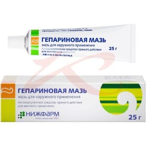 Гепариновая  мазь для наружного применения 25г. Фото