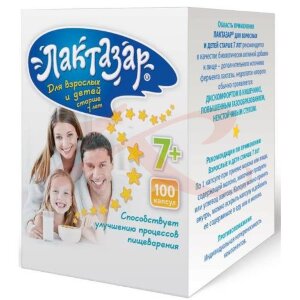 Лактазар капсулы 3450ед 550мг №100 д/взр и детей старше 7 лет. Фото