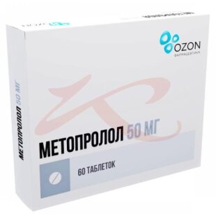 Метопролол таблетки 50мг №60. Фото