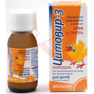 Цитовир-3 порошок для приготовления раствора для приема внутрь 20г для детей апельсиновый /в комплекте с мерным стаканчиком/. Фото