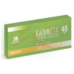 Каликста таблетки покрытые пленочной оболочкой 45мг №30. Фото