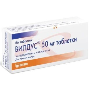Вилдус таблетки 50мг №56. Фото