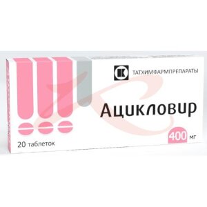 Ацикловир таблетки 400мг №20. Фото