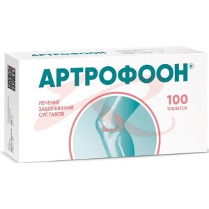 Изображение Артрофоон таблетки для рассасывания №100 Артрофоон таблетки для рассасывания №100. Фото