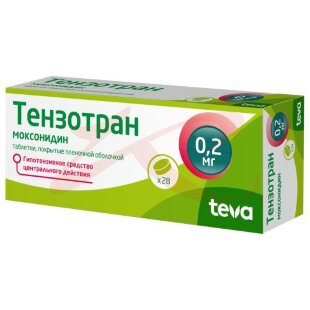 Тензотран таблетки покрытые пленочной оболочкой 0,2мг №28. Фото