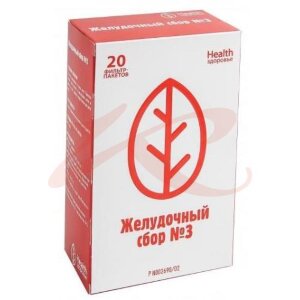 Изображение Желудочный сбор №3 сбор порошок 2г №20 Желудочный сбор №3 сбор порошок 2г №20. Фото