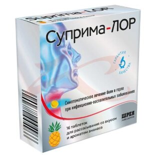 Изображение Суприма-лор таблетки для рассасывания №16 ананас Суприма-лор таблетки для рассасывания №16 ананас. Фото