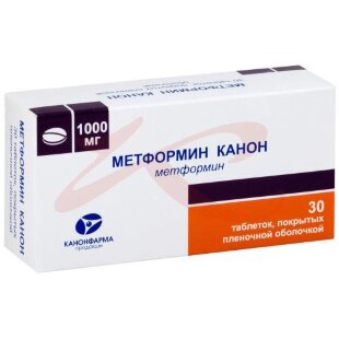 Метформин канон таблетки покрытые пленочной оболочкой 1000мг №30. Фото