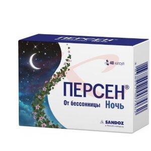 Изображение Персен ночь капсулы №40 Персен ночь капсулы №40. Фото