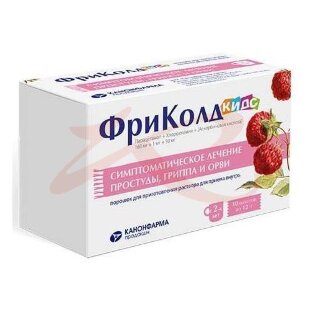 Фриколд кидс порошок для приготовления раствора для приема внутрь 160мг + 1мг + 50мг 12г №10. Фото