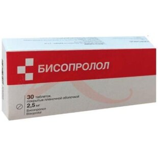 Бисопролол таблетки покрытые пленочной оболочкой 2,5мг №30. Фото