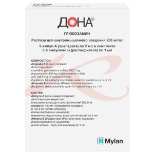 Дона раствор для внутримышечного введения 200мг/мл 2мл №6 в комплекте с растворителем (ампулы) 1 мл-6 шт.. Фото