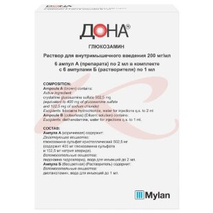 Дона раствор для внутримышечного введения 200мг/мл 2мл №6 в комплекте с растворителем (ампулы) 1 мл-6 шт.. Фото