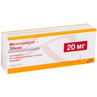 Метотрексат-эбеве раствор для инъекций 10мг/мл 2мл №1 в комплекте с 1 или 2 иглами с автоматической системой защиты. Фото