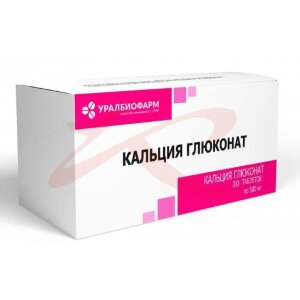 Кальция глюконат таблетки 500мг №30. Фото