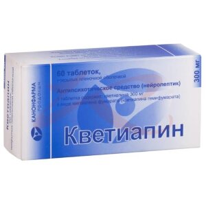 Кветиапин канон таблетки покрытые пленочной оболочкой 300мг №60. Фото