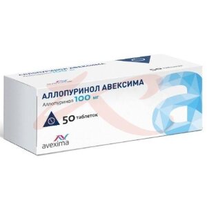 Аллопуринол авексима таблетки 100мг №50. Фото