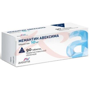 Мемантин авексима таблетки покрытые пленочной оболочкой 10мг №90. Фото