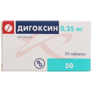 Дигоксин таблетки 0,25мг №50. Фото