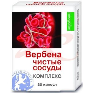 Вербена чистые сосуды капсулы №30. Фото