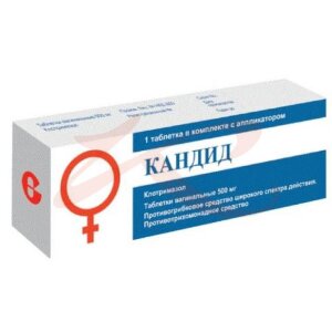 Изображение Кандид таблетки вагинальные 500мг №1 в комплекте с аппликатором Кандид таблетки вагинальные 500мг №1 в комплекте с аппликатором. Фото