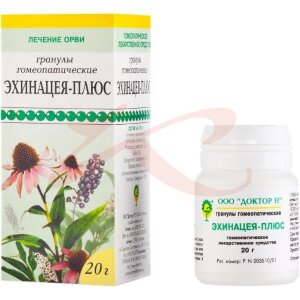 Эхинацея-плюс гранулы гомеопатические 20г. Фото