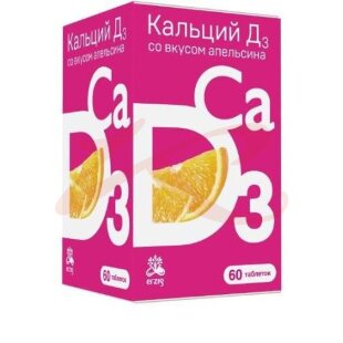 Кальций д3 таблетки жевательные 1600мг №60 апельсин. Фото