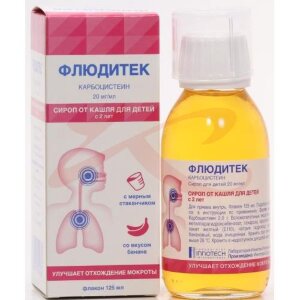 Изображение Флюдитек сироп 20мг/мл 125мл д/детей в комплекте со стаканчиком мерным Флюдитек сироп 20мг/мл 125мл д/детей в комплекте со стаканчиком мерным. Фото
